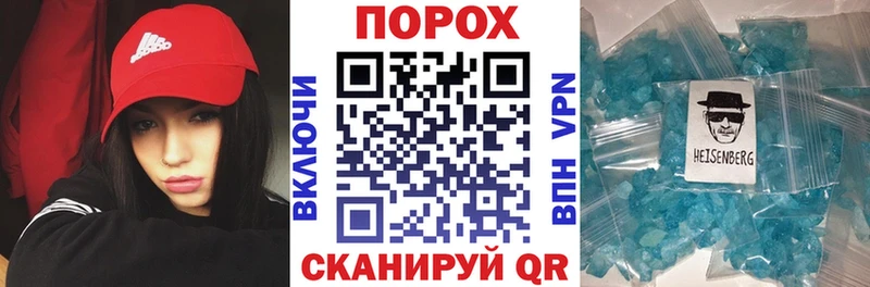АМФ Розовый  купить закладку  Кувшиново 