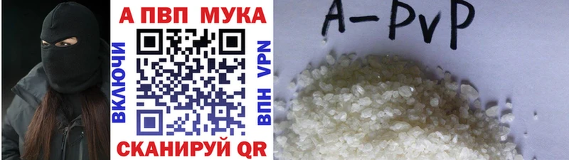 Alpha PVP Crystall  кракен онион  Кувшиново 