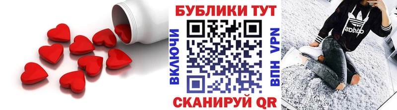 купить   Кувшиново  ЭКСТАЗИ 250 мг 