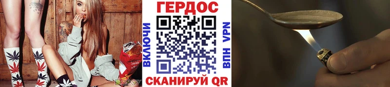 ГЕРОИН белый  наркотики  Кувшиново 
