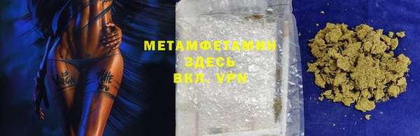 бутират Пролетарск