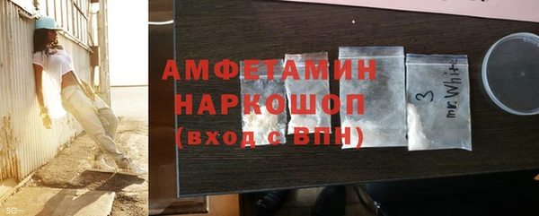 бутират Протвино
