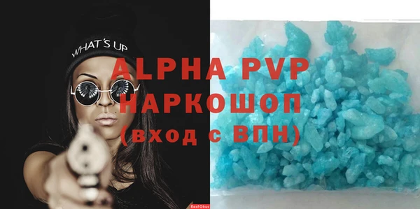 гашишное масло Пересвет