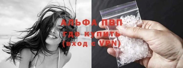 гашишное масло Пересвет