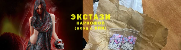 бутират Пролетарск