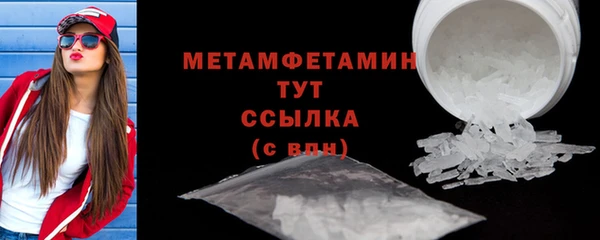 мяу мяу мука Каменск-Шахтинский