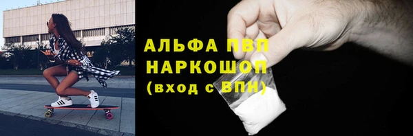 бутират Пролетарск