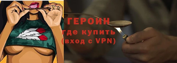 винт Покровск