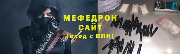 меф VHQ Покачи