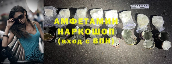 бутират Пролетарск
