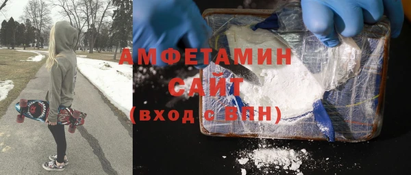 меф VHQ Покачи