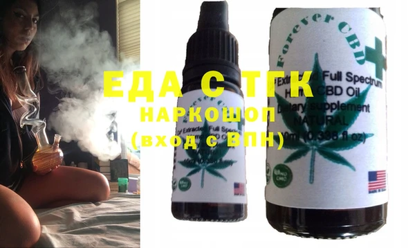 а пвп мука Дегтярск