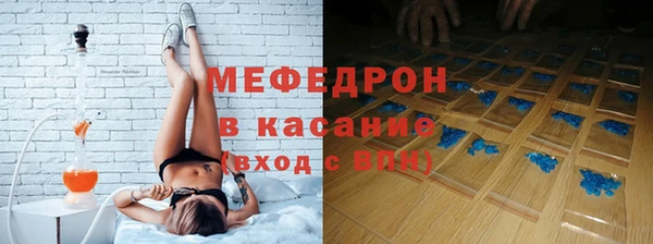 меф VHQ Покачи