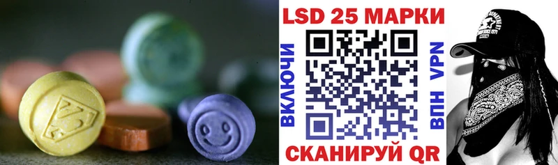 что такое   Кувшиново  LSD-25 экстази ecstasy 