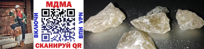 MDMA молли Кувшиново