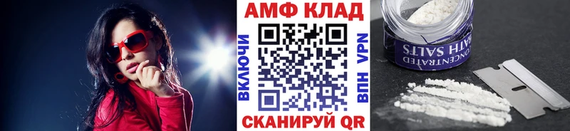 Метамфетамин Декстрометамфетамин 99.9%  mega зеркало  Кувшиново 