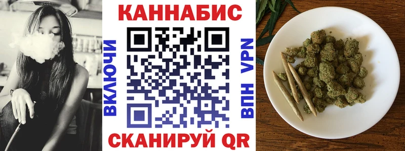 продажа наркотиков  Кувшиново  Марихуана семена 